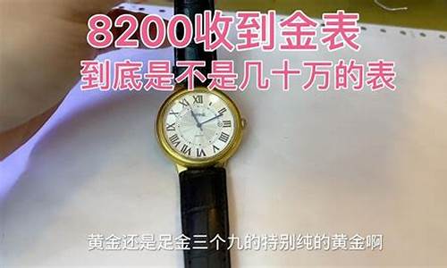 金价490贵不贵_金价460算贵吗