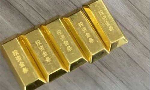 为什么金价会升值_金价为什么涨价