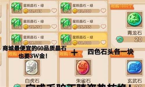 梦幻西游金价暴涨原因_梦幻 金价