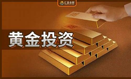 金价还有望涨价吗现在_金价还有望涨价吗现