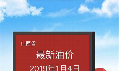 湘乡新城油价查询表_湘乡新城油价查询