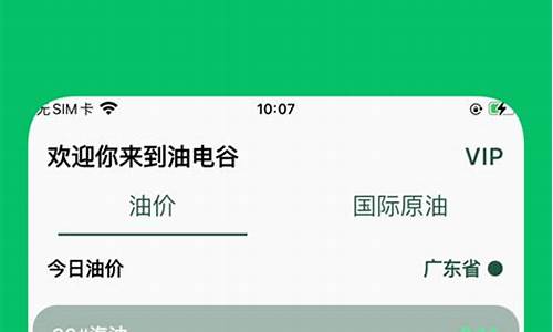 红谷供电小区油价_红谷滩供电公司的电话