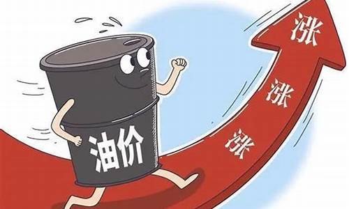 油价下调吗_油价或将大幅下调原因